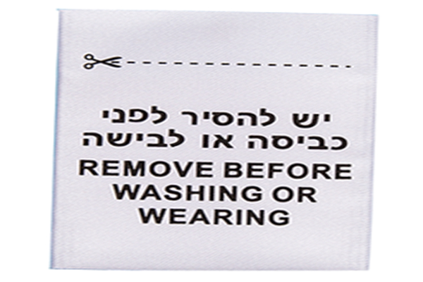 RFID Clothing Tag